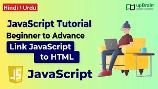 How to Link Javascript to Html | Javascript Tutorial | Video #2