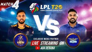 Galle Gladiators vs Kandy Falcons | Match 04 | LPL 2022