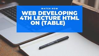 WEB DEVELOPPING || 4th LECTURE || HTML5 ON TABLE || FOR BEGINNERS || IN URDU/HINDI