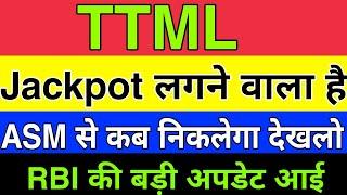 ttml share latest news today | ttml share news | ttml latest news today | asm list update ttml