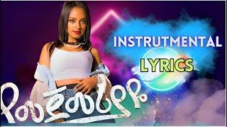 Yemejemeryaye - Bezawit H/Mariam Instrumental lyrics Ethiopian New Song 2023