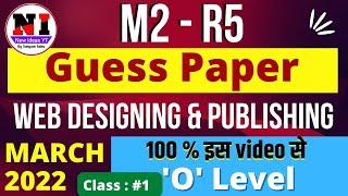 O Level m2r5 guess paper March 2022 | Most Important Questions m2r5 March 2022 | Web Designing m2r5