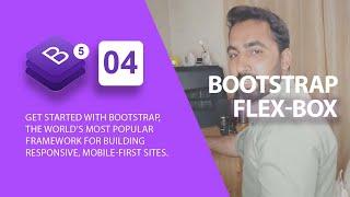 Bootstrap 5 Crash Course 2022  || اردو/उर्दू  ||  Bootstrap FlexBox || Lecture 05 ||