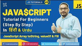 JavaScript Tutorial In Hindi | JavaScript toString, valueOf & Fill | JavaScript In Hindi | #45