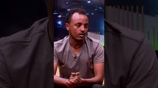 ከቴዲ አፍሮ እና ከዶ/ር አብይ በላይ ተወዳጁ ማነው? | ያገሬ ልጆች ሰብስክራይብ አርጉኝ ለኔ በጣም አስፈላጊ ስለሆነ ነው... አመሰግናለሁ #Shorts