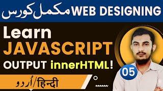 05 JavaScript Output innerHTML Part 2 | JavaScript Tutorials In Urdu/Hindi