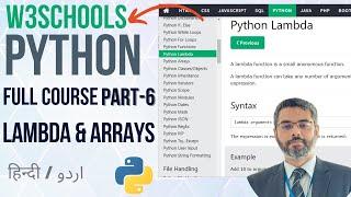 W3Schools Python Full Course in (Hindi) | Lambda & Arrays in Python | Python for Beginners Part-6