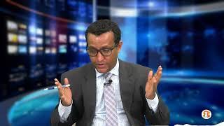 ወቅታዊ ጉዳዮች 12-23-21 T M H tigray media house today amharic news live today 2021 | getachew reda |