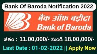 Bank of Baroda Job Recruitment 2022 || Central Government Job -  Assistant jobs in Bank of Baroda