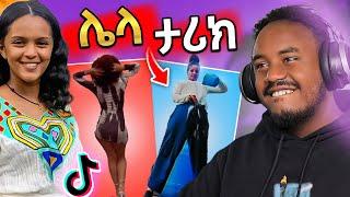 ???? የአደይ ድራማ ተዋናይቷ የጋብቻ ጥያቄ እና ብዙዎችን ያስቆጣው Ethiopia TikTokers ቅጣት ሌላ ታሪክ - በስንቱ | Seifu on EBS