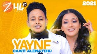 Dawit Alemayehu | ዳዊት አለማየሁ " ያይኔ"  New Ethiopian Music 2021 (Official Video)