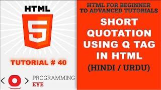 Short Quotation using q Tag in HTML | Hindi / Urdu | Programming Eye