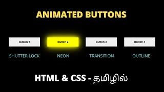 Animated Buttons Using HTML & CSS In Tamil | Neon Button Using HTML & CSS In Tamil |