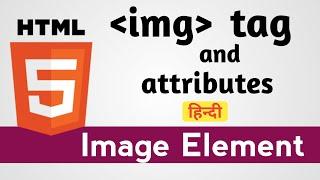 Image tag in Html in Hindi | img kaise lagaye in Html | Html Tutorial part - 5