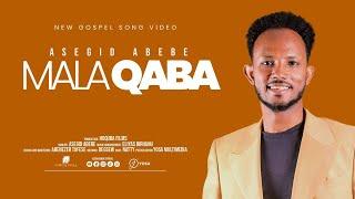 Asegid Abebe MALA QABA" New Afaan Oromo Ethiopian Gospel Song/#Mezmur /አሰግድ አበበ/2023