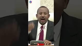 #አብይ #አብይአህመድ #ethiopianews #short #ethiopia #viral #ethiopia #habesha #ethio #africa #unity #shorts