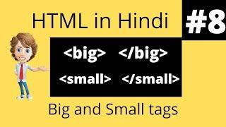 HTML tutorial for beginners #8| Big and small tags in Hindi 2022