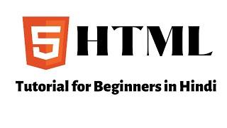 HTML Tutorial For Beginners In Hindi Free | Introduction