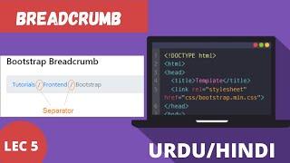 Bootstrap Breadcrumb | Bootstrap tutorials for beginners in Urdu/Hindi | Waqar Ahmed