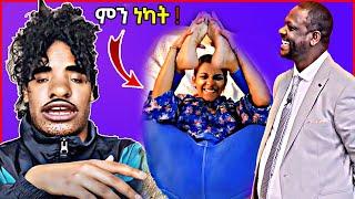 ???? ሴቶቹ ምን ነካቸው ? | የቤተሰብ ጨዋታ ሌላ ታሪክ | Ethiopian Tiktok Videos Compilation 2022|