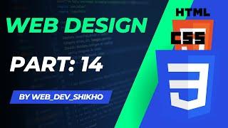 Master HTML & CSS Basics in Bangla and Amaze Yourself! Part 14