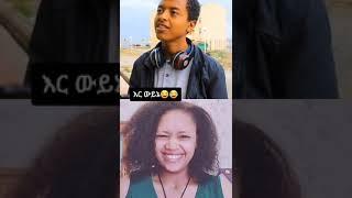 Ethiopian New Music|Nina Girma | ኒና ግርማ - Yaselale|Veronica Adane - Tefet Alegn|Maki Kb - Denegete