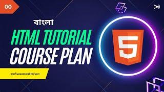 HTML Tutorial for Beginners | Part 00 | Bangla #html5 #htmltutorial