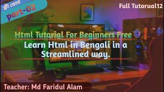 Html Tutorial For Beginners Free, Learn html on a stop-to-stop channel, #html_part_2, html শিখুন