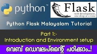 Python Flask Malayalam Tutorial | Introduction & Environment Setup | PART-1 |