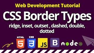 Different types of borders in CSS3 (solid, rigid, dotted, dashed, inset, outset, double) in Hindi