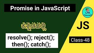 Promise in JavaScript || JavaScript tutorial in Kannada || Promise || JS in Kannada