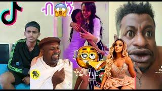 Best Tik Tok Video Ethiopian Funny Videos |Tik Tok Habesha Funny#tiktok part2