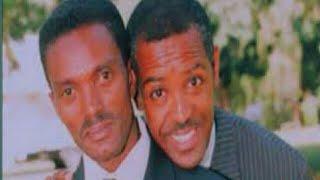 Dereje and Habtie short comedy/ደረጀና ሀብቴ ኮሜዲ/