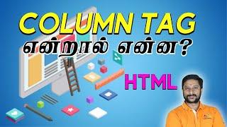 12 HTML Col Tag என்றால் என்ன ? - Learn HTML - HTML Tutorial for Beginners - Web Design Tutorial