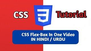 #24 flexbox in css tutorial in hindi urdu || css flexbox tutorial in one video|| display flex in css