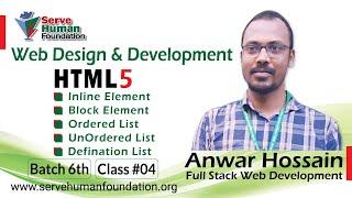 HTML5 | Inline & Block Elements | Ordered & Unordered List | Definition List | Batch 6th | Class 04