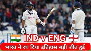 Cricket news- India vs England 4th Test Day 5 Highlights, ind vs eng day 5 highlights 2021