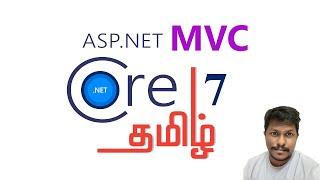 Tamil - .Net 7 MVC (Model -View -Controller ) Tutorial - Beginners to Expert | Part 1