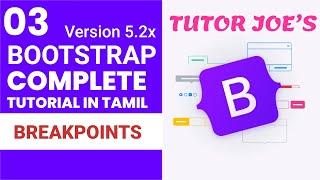 Bootstrap 5.2x Default Media Breakpoints | Tutor Joe's | Tamil