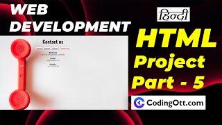 #12 HTML Website Project  part-5 | HTML tutorial for beginners | Web Development Tutorial in Hindi