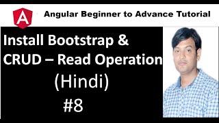 Angular Tutorial For Beginners 8: Install Bootstrap in Angular 13, Reading Data from Class in Hindi