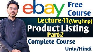 Product Listing on eBay Part-2 (Very Important) | Lecture 11 | eBay Dropshipping | eBay Free Course