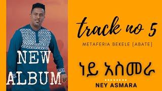 Metaferia Bekele -  Ney Asmara ነይ አስመራ - New Ethiopian Music 2021 (Official Audio)