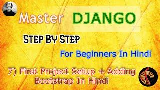 First Project Setup + Adding Bootstrap In Hindi | Django Tutorial For Beginners