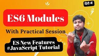 ????ES6 Modules | JavaScript new Features | JavaScript Tutorial in Hindi