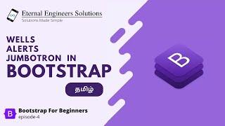 Bootstrap- Jumbotron+wells+ Alerts | Bootstrap for Beginners in Tamil | EES #4 #bootstrap