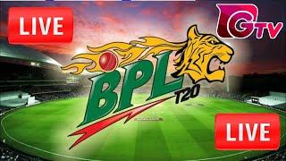 BPL 2022 Live Streaming || Gtv Live || Gtv Live Cricket Today || Bpl live | T sports Live