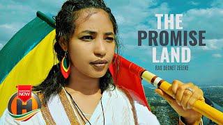 Ras Degnet Zeleke - The Promise Land - New Ethiopian Music 2021 (Official Video)