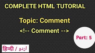 comment in html | html tutorial for beginners | ms coder