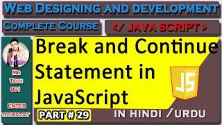 Break and Continue Statement in JavaScript | JavaScript Tutorial for Beginners in Hindi |Mr Tech 001